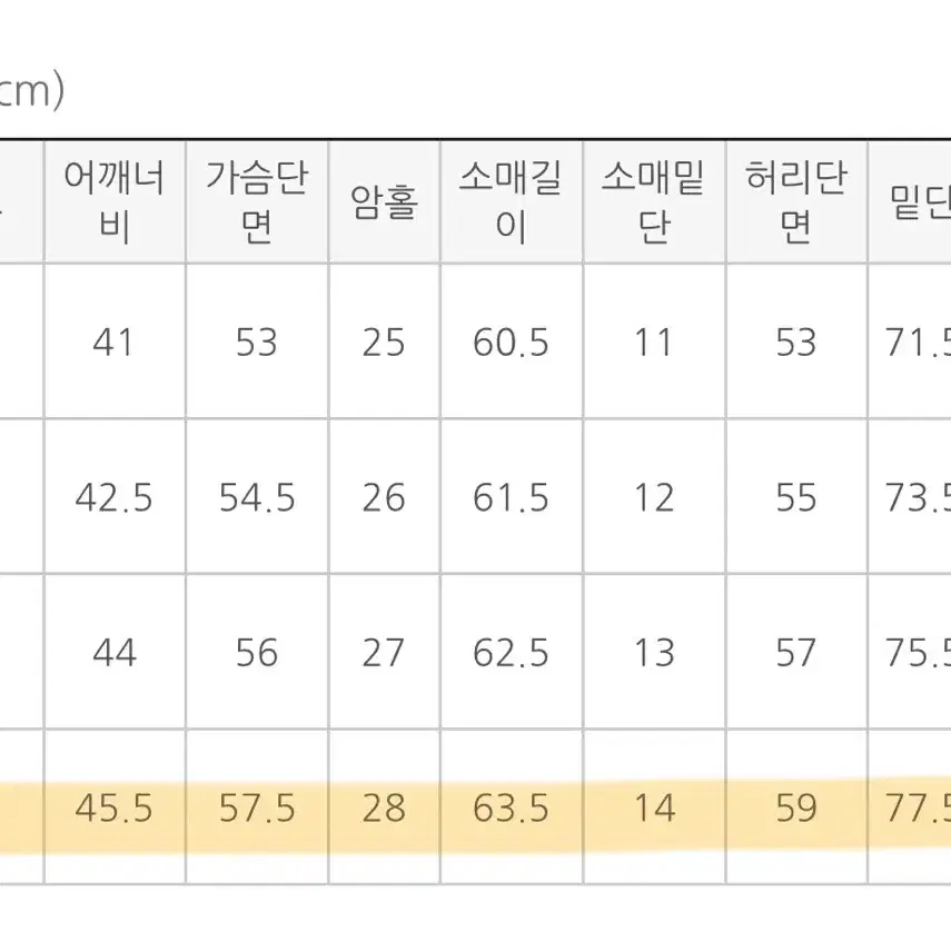 여성 스트라이프 원피스 판매합니다(XL)