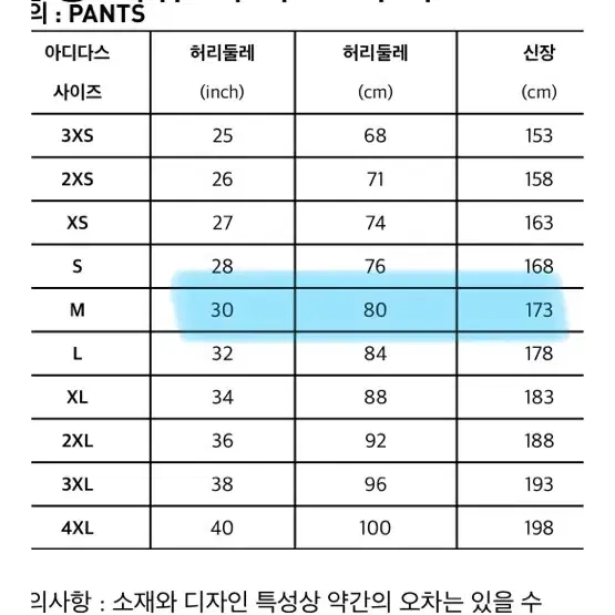 아디다스 트윌 카고 팬츠