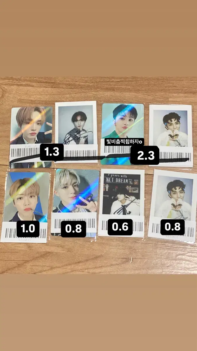 엔시티드림 마크 제노 해찬 재민 천러 kms 포카 폴라 미공포 럭드