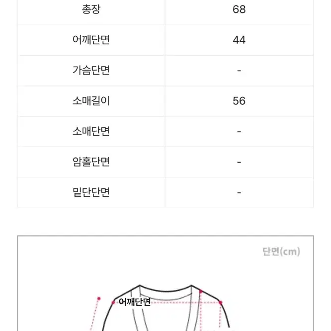 여리핏 쓰리피스 마실룩