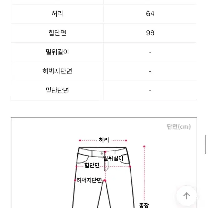 여리핏 쓰리피스 마실룩