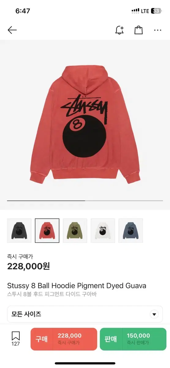 Stussy Hoodie 8-Ball