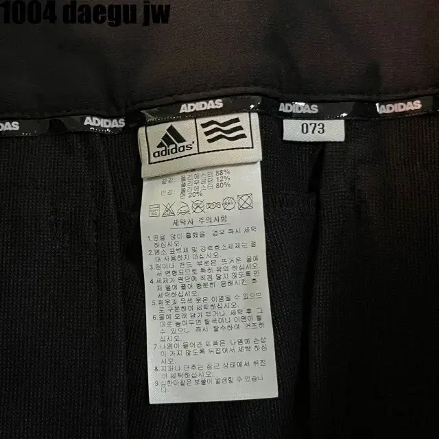 073 ADIDAS PANTS 아디다스 바지