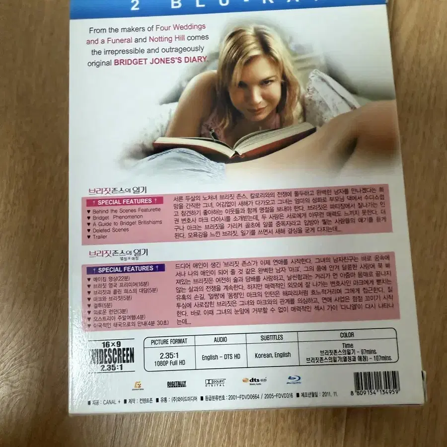 [블루레이] 브리짓 존스의 일기1,2 박스세트 (2disc)