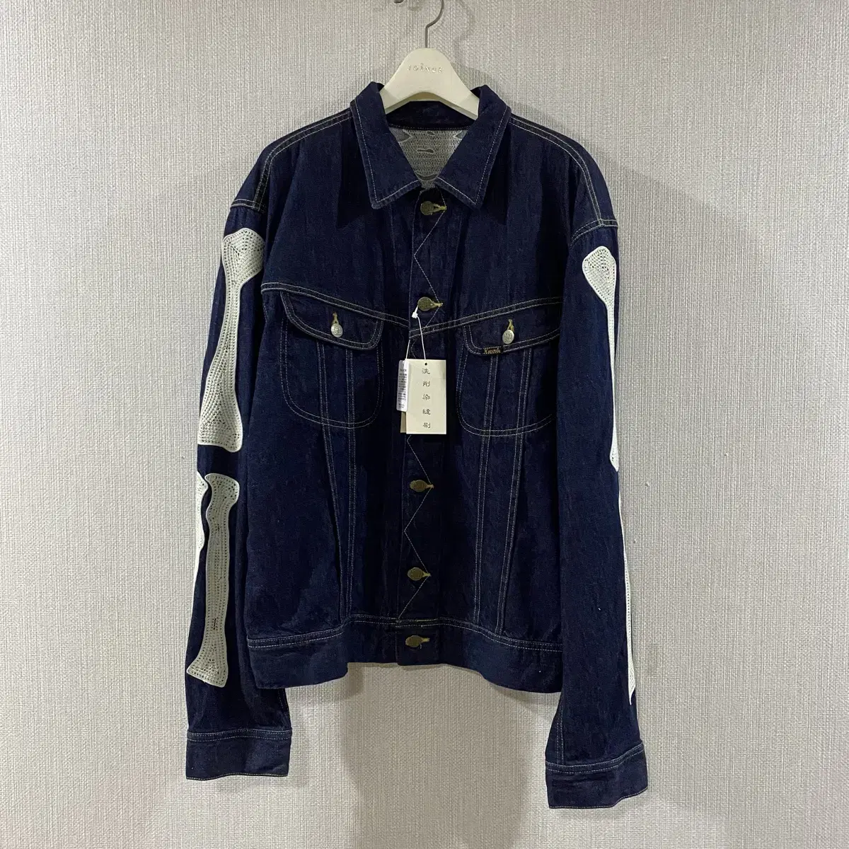 Capital 11.5oz Denim Mexican Tuxedo Westerner Bone Jacket