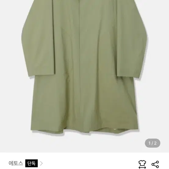 (새상품)KHAKI TRENCH