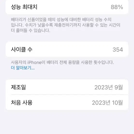 아이폰15프로 256 네츄럴티타늄