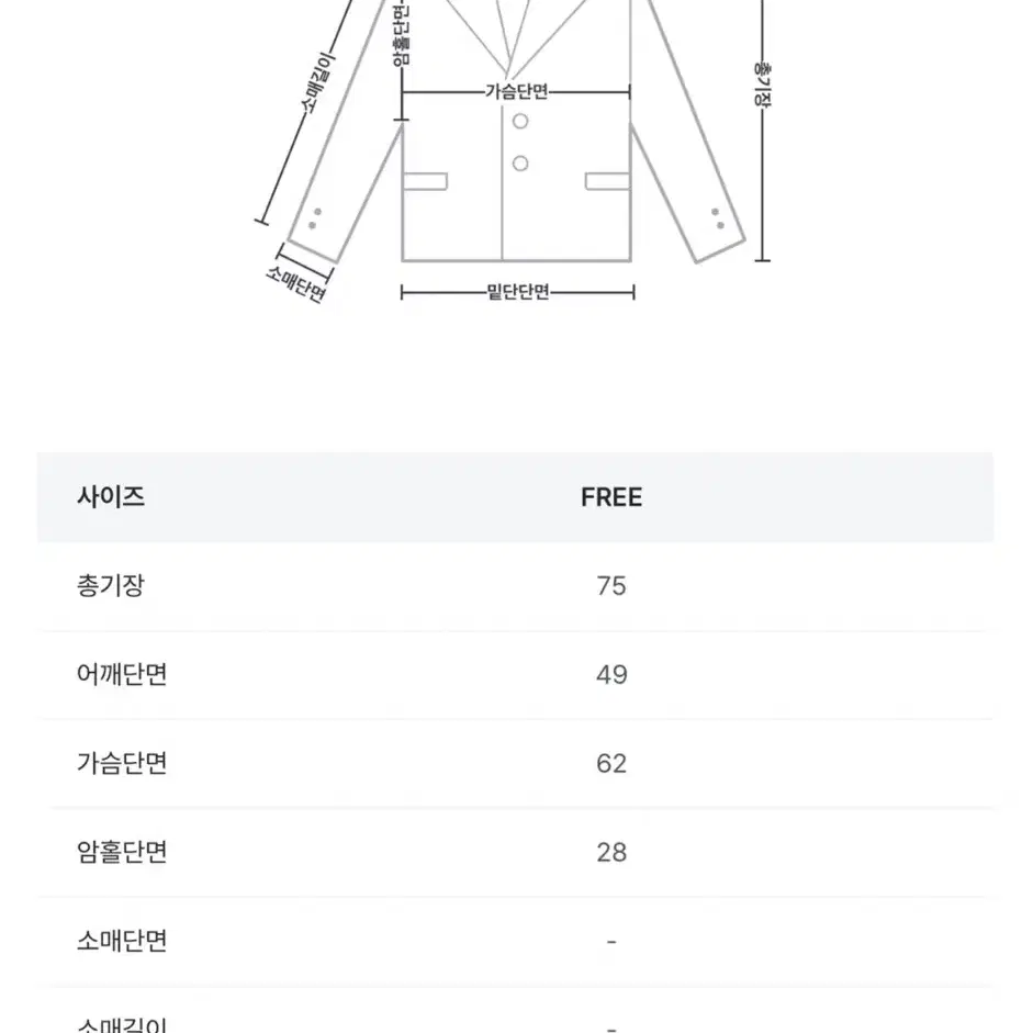 [새상품]위드윤 여성 레더자켓(가죽자켓) 판매합니다(프리)