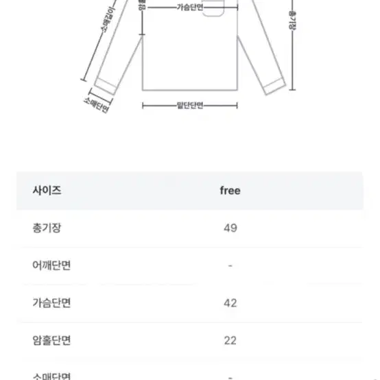 스퀘어 앙고라 니트