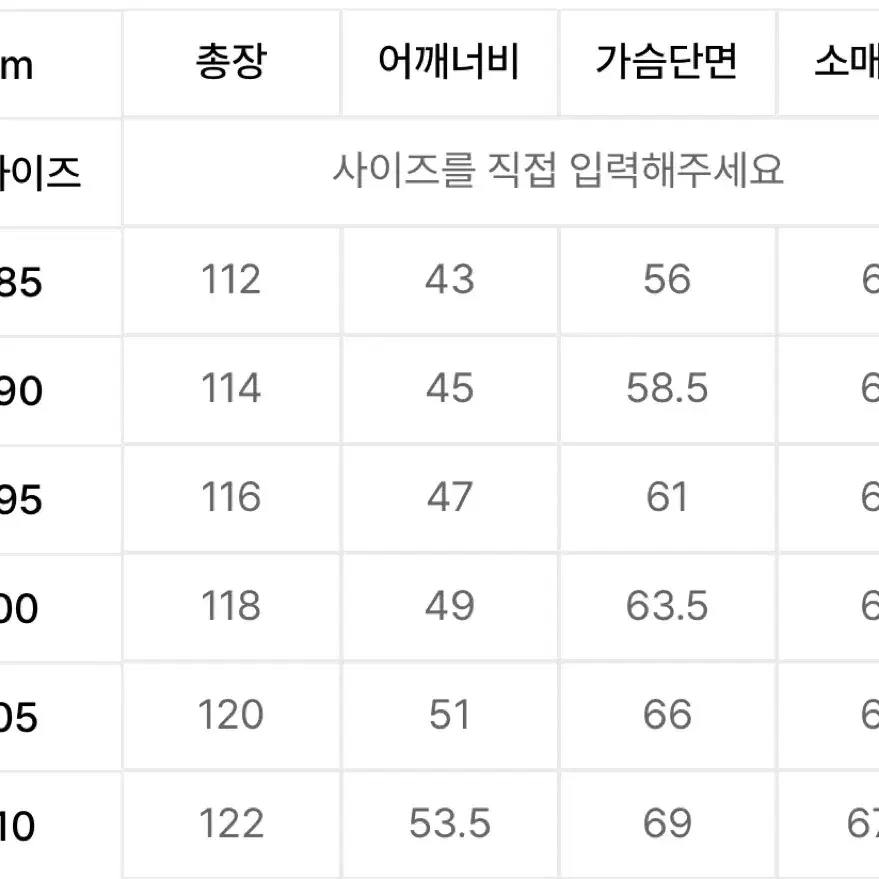 휠라 롱패딩 KNSB 롱 다운자켓 90(s)