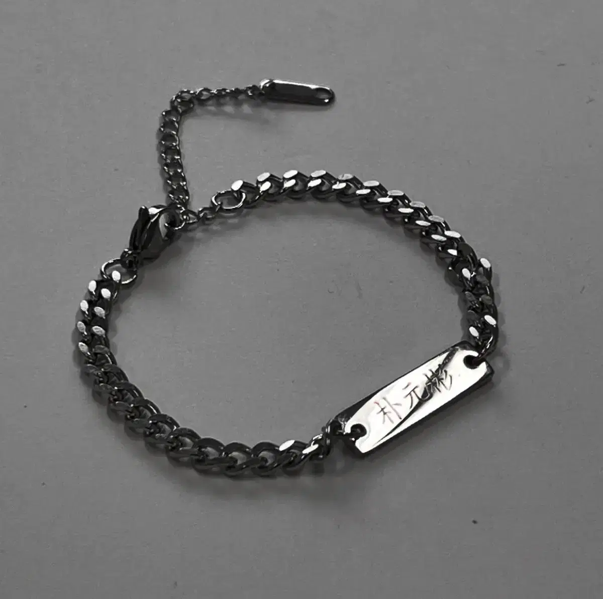 Monsta X i.m sells bracelets with kanji engraving