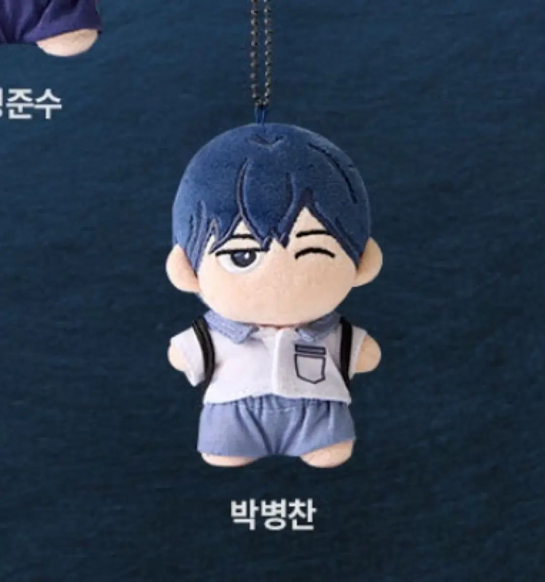 GarbageTime Gakta Park Byungchan Jakpung Doll