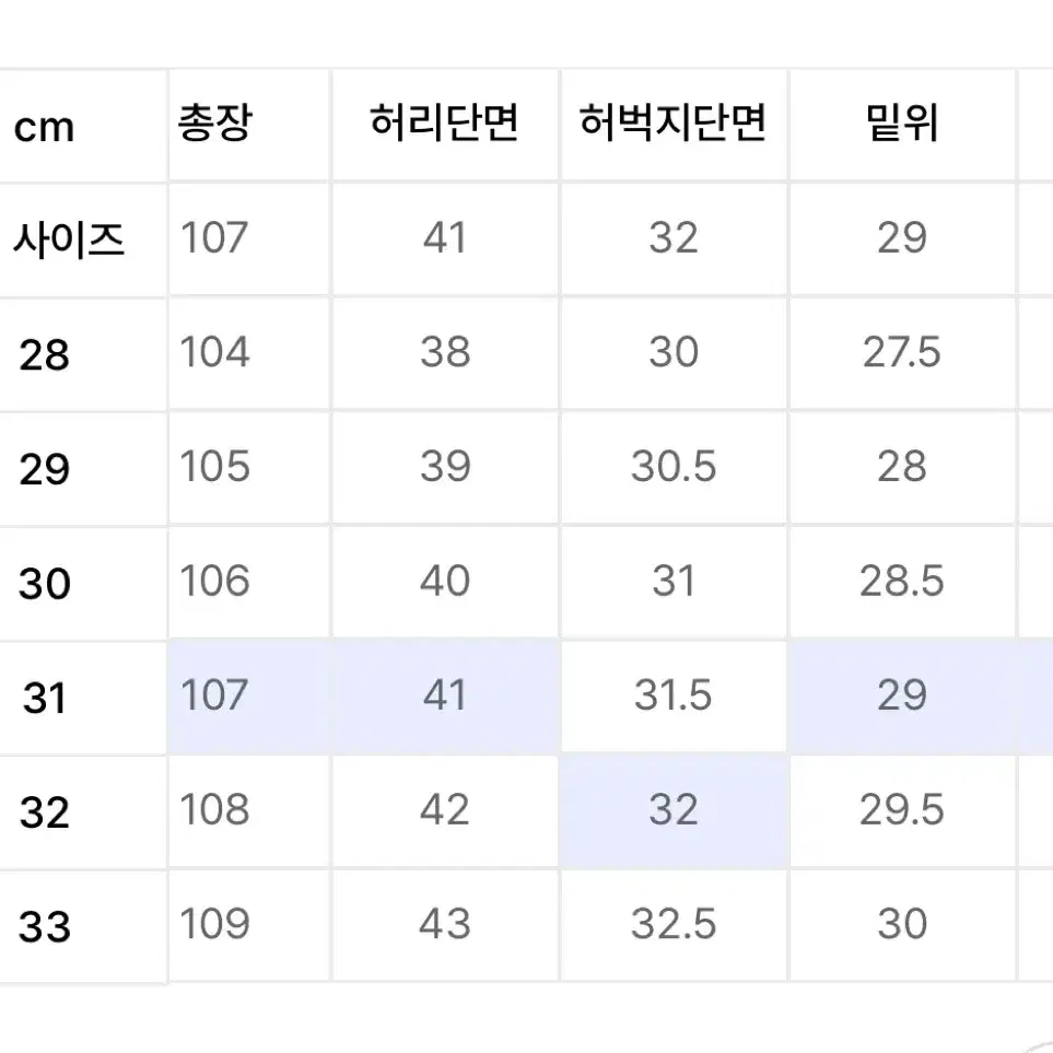 모드나인 원데이 mod1 31