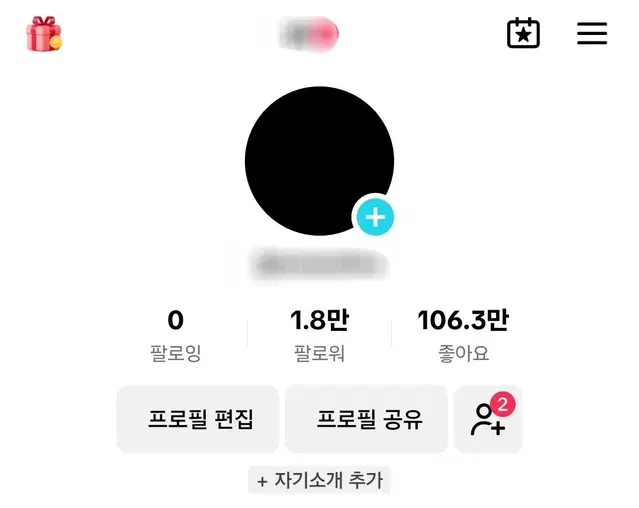 틱.톡 계정 팝니다 팔로워 1.8만 / 좋아요 106.3만