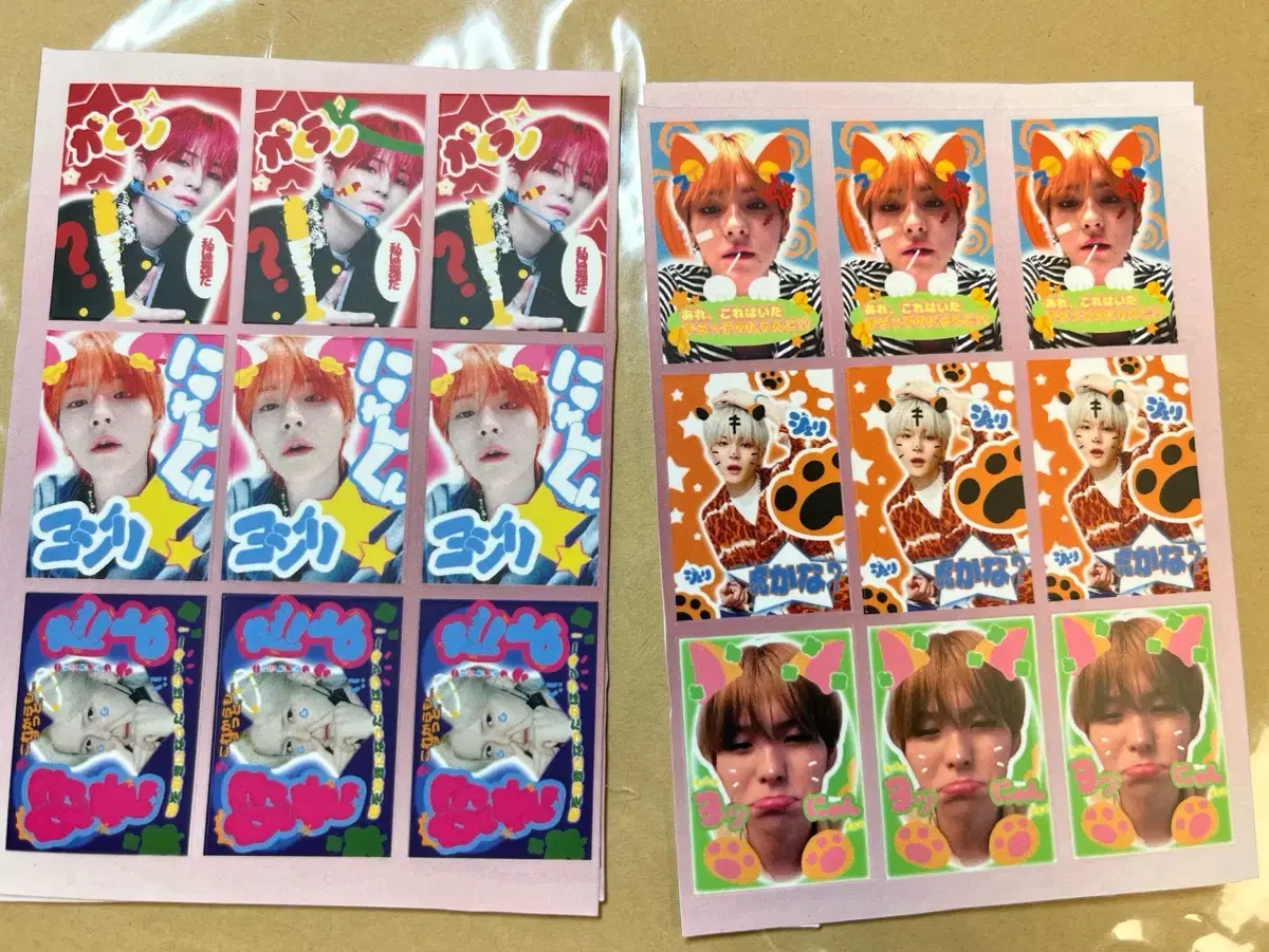 Treasure yoshi purikura WTS