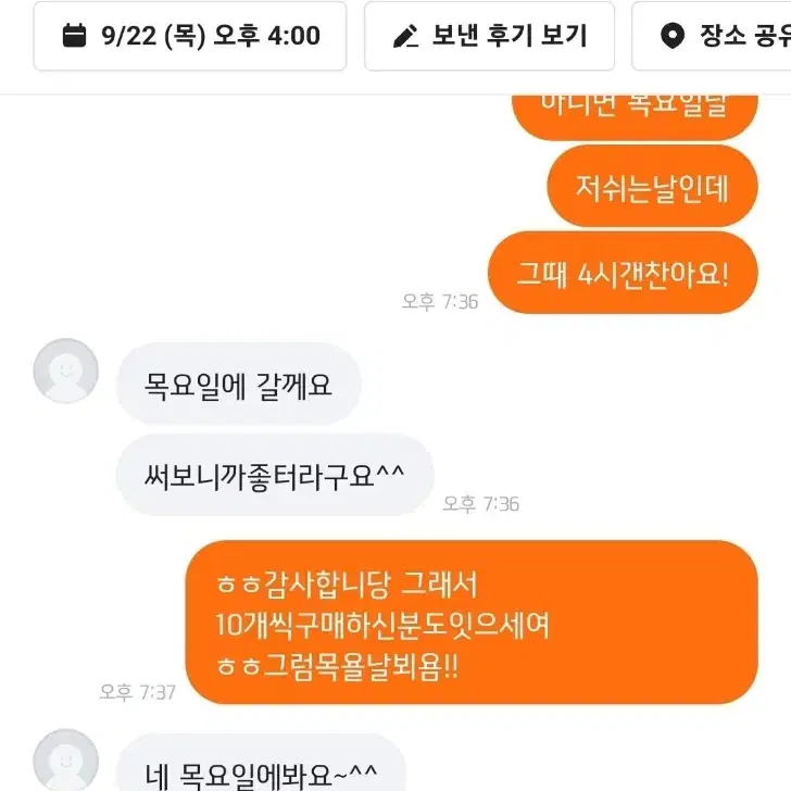 후기참고) 피부타입별 고민별 여드름 기미 주근깨 맞춤형 홈케어 추천