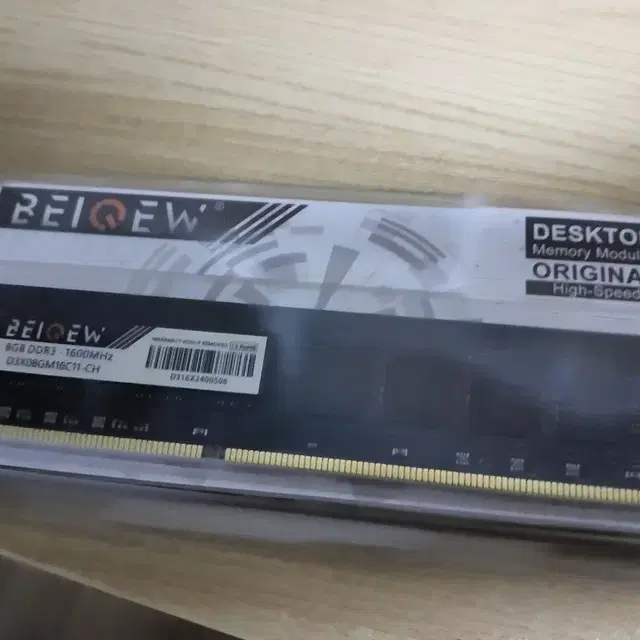 [무료배송] DDR3 8G 1600MHz RAM 미개봉