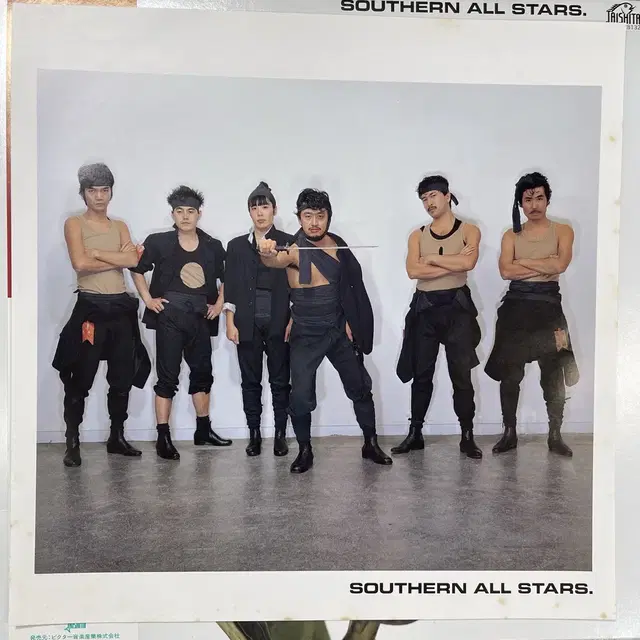 Southern All Stars / Kirei 엘피