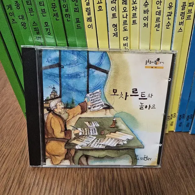 교원전집 솔루토이위인 30권, CD완 (활동지미활용, 완벽구성)