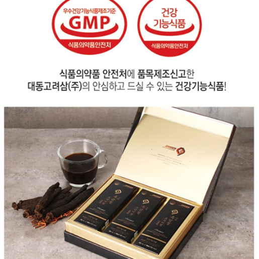 대동고려삼 진쎈흑삼정프리미엄스틱 10gx30 x2BOX