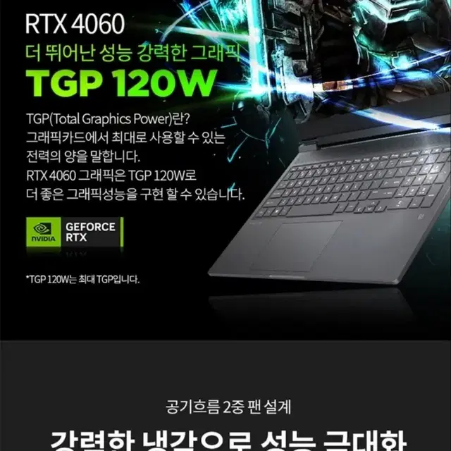 미개봉)HP 빅터스16 게이밍 노트북 i5 13500HX RTX4060