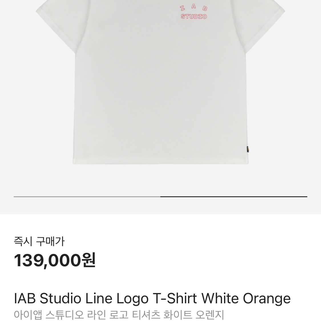 iab studio line-logo T-shirt whtie orang