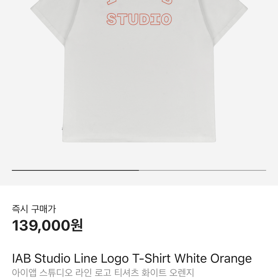 iab studio line-logo T-shirt whtie orang