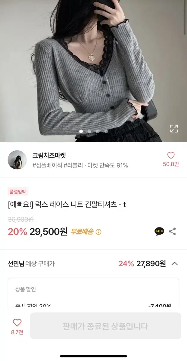 에이블리 니트 긴팔 티셔츠 겨울옷 택포 10000원