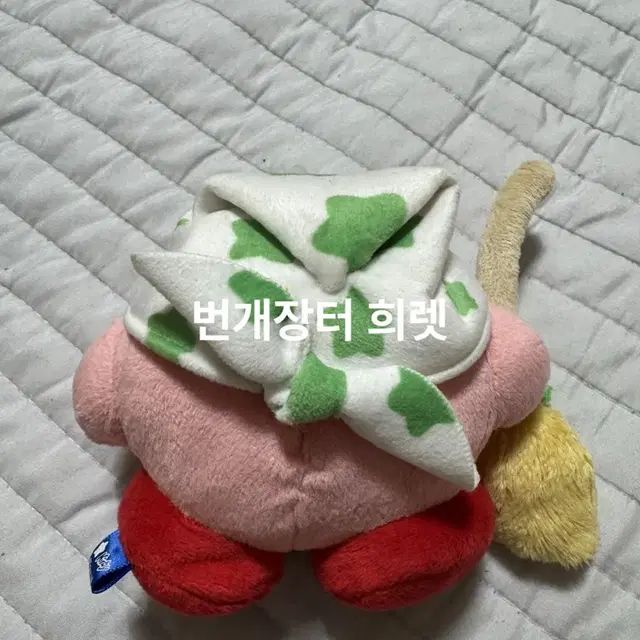 반택포 / 별의커비 카피 능력 클린 마스코트