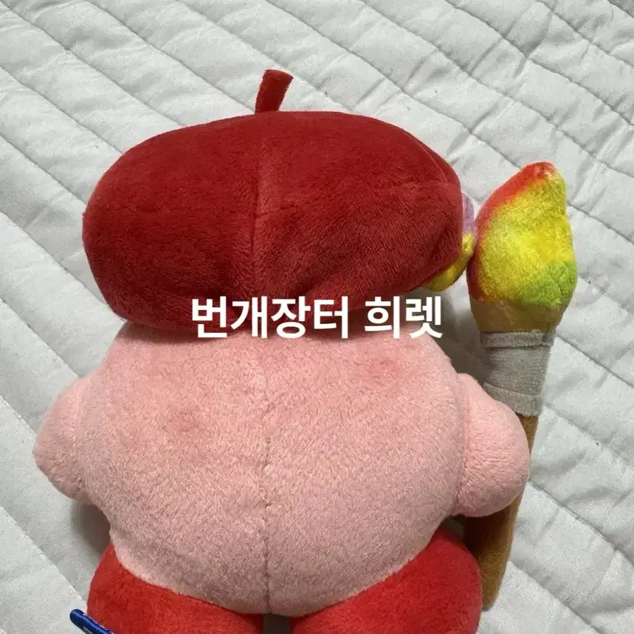 반택포 / 별의커비 카피 능력 페인터 마스코트