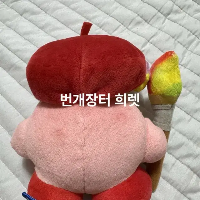 반택포 / 별의커비 카피 능력 페인터 마스코트