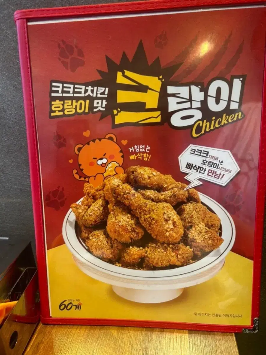 크랑이치킨+치즈볼+콜라