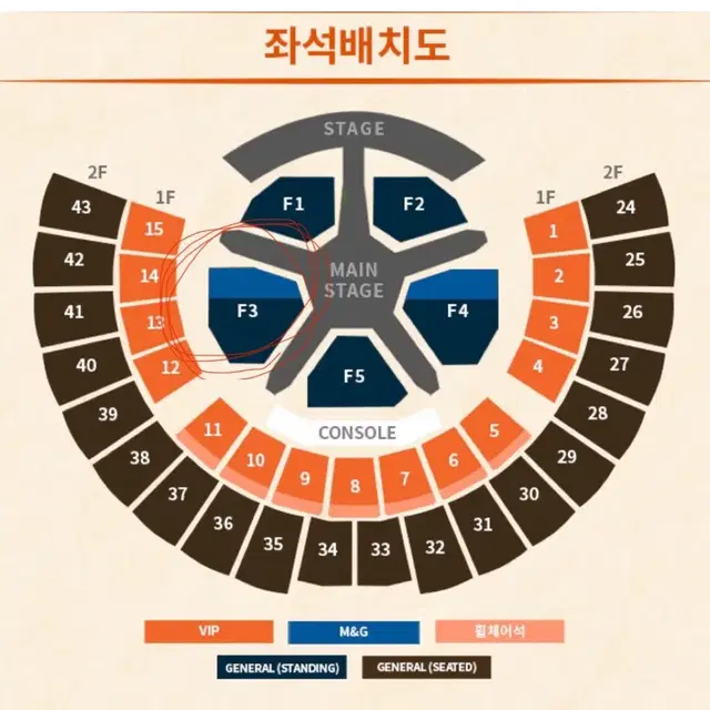 투바투 앙콘 막콘 스탠딩 양도합니다