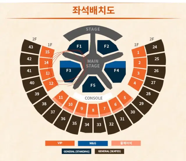 투바투 앙콘 막콘 스탠딩 양도합니다