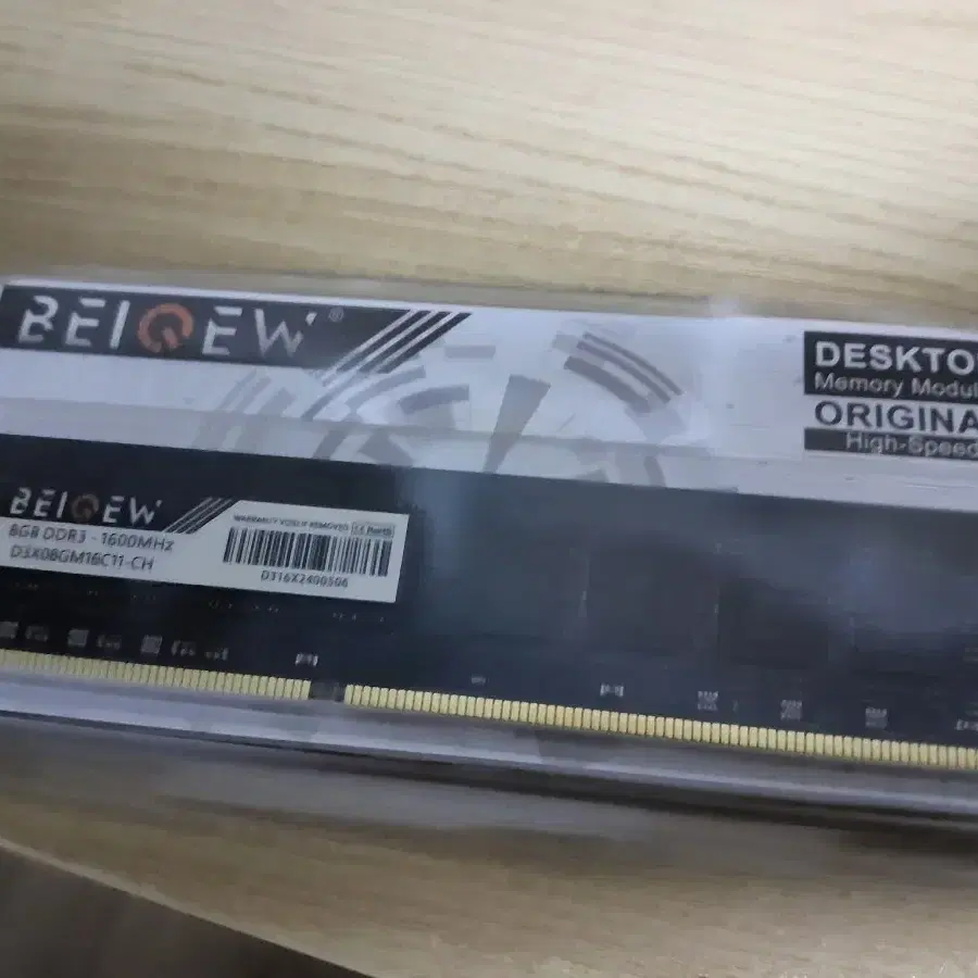 삼성/SK DDR3 RAM 4G/8G 미개봉 새상품