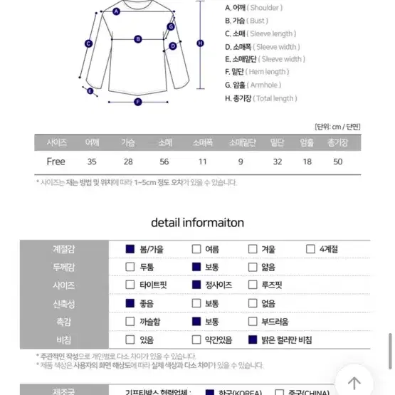 언발스트랩긴팔티