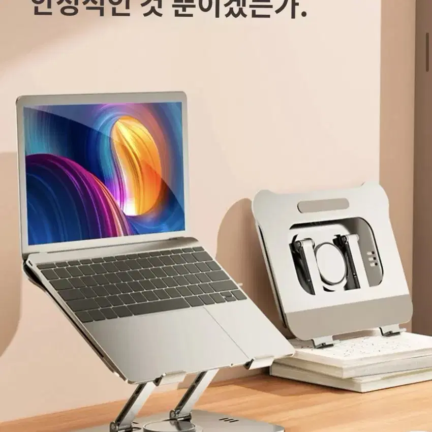 새상품 360도 회전 거치대 노트북 태블릿 독서대