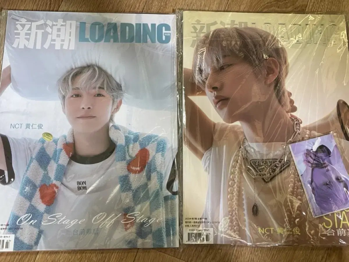 Renjun Loading Magazine wts loading sealed photocard pola