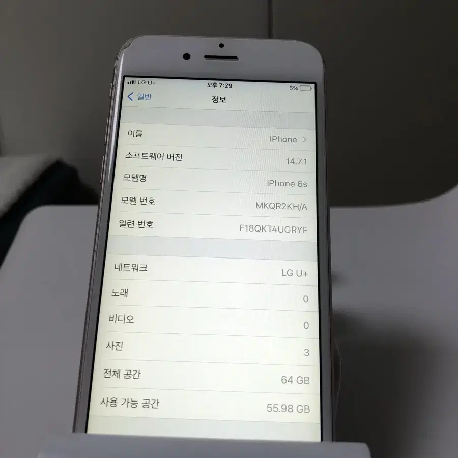 아이폰6s 64GB 로즈골드 12만원