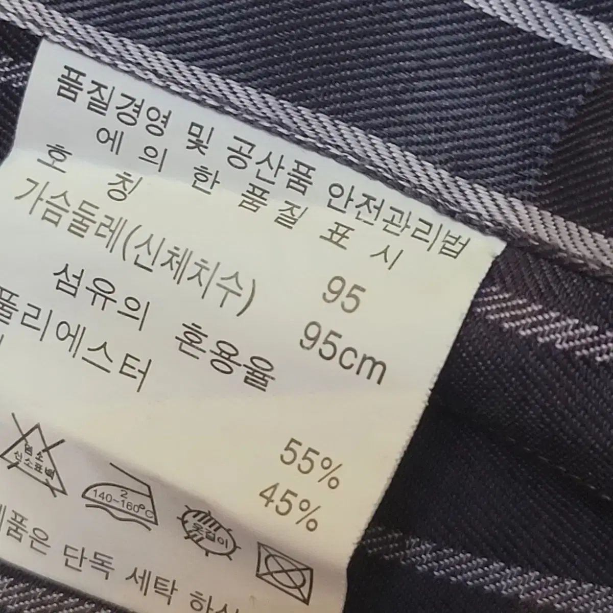 피에르가르뎅 셔츠95