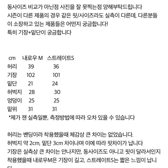 니들스 내로우 트랙팬츠 스무스 삭스 블루 M