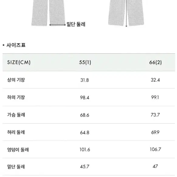 앤유 자블란 점프슈트 2 사이즈