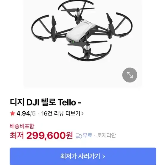 프리미엄 드론 브랜드 DJI Tello 미니드론