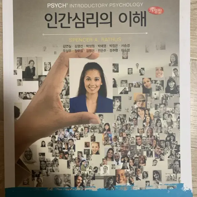 간호학과 책 판매 (생리학, 약리학, 건강사정,인간심리의 이해 등)