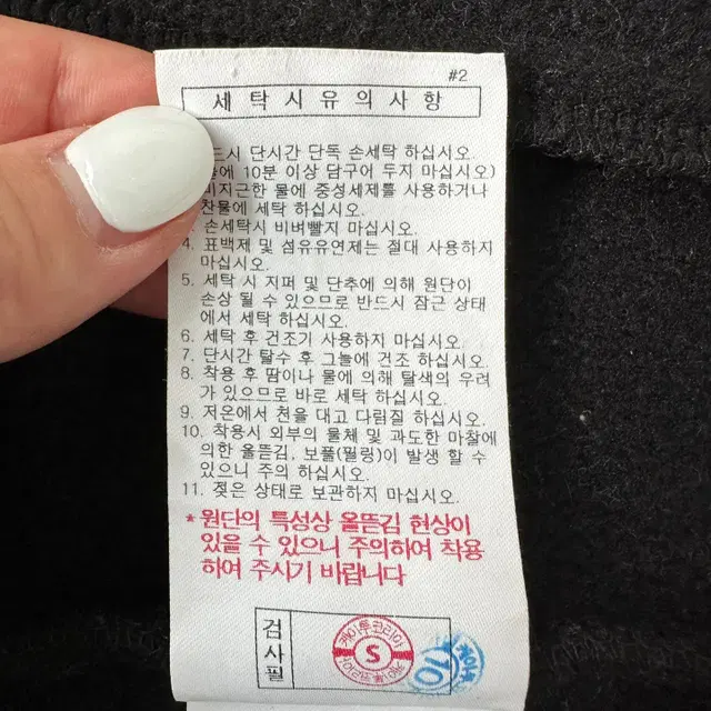 [100] 다이나핏 남성 후리스 기모 조끼 N3605