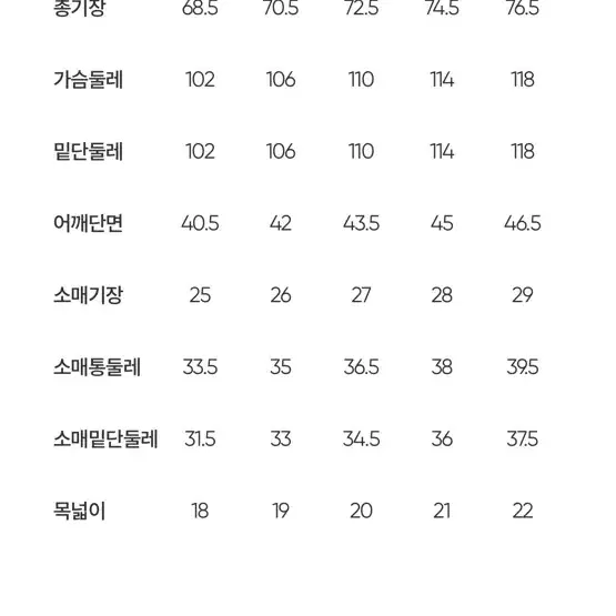 안다르 에어리핏 오버핏 숏슬리브 검/베/올리브 사이즈2