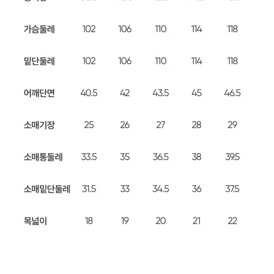 안다르 에어리핏 오버핏 숏슬리브 검/베/올리브 사이즈2