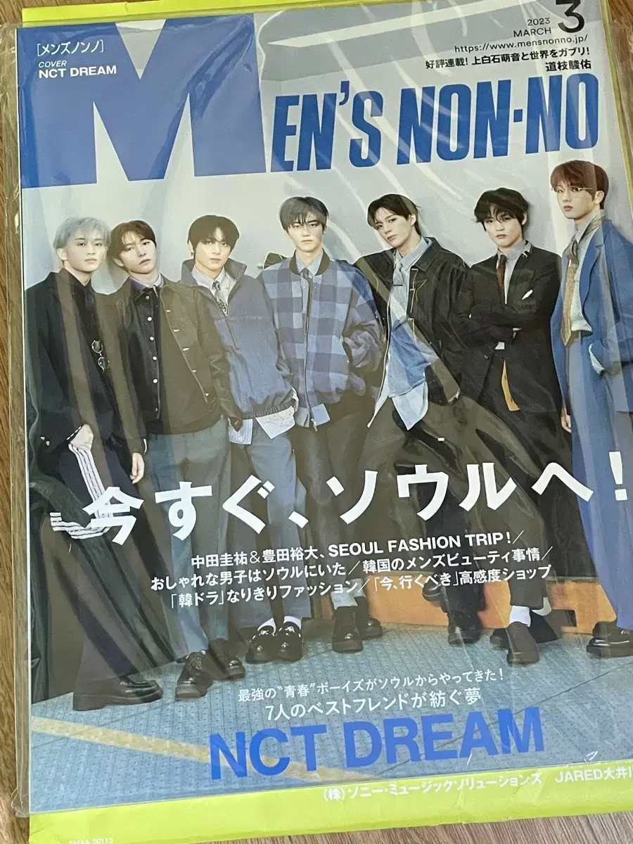 NCT Dream Men's Nonno Magazine wts sealed New