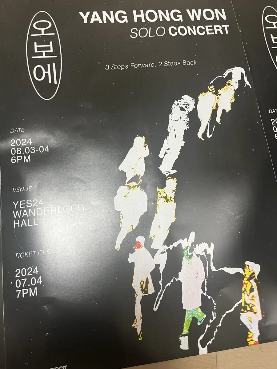 Yang Hongyuan Yingbi Dankon oboe concert poster sells