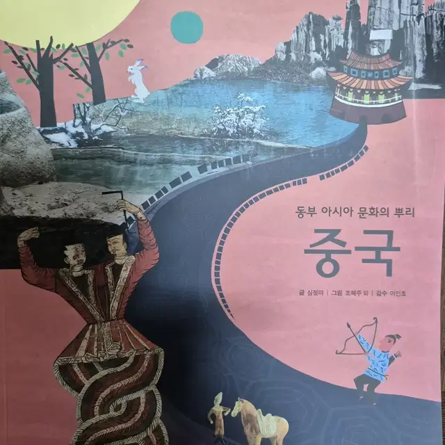 한솔 테마한국사 40권 + 테마세계문화 24권 (페이퍼북)